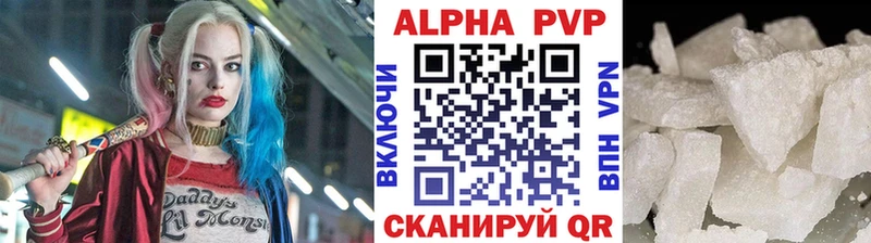 Купить наркотик Красноармейск Кокаин Меф мяу мяу Марихуана