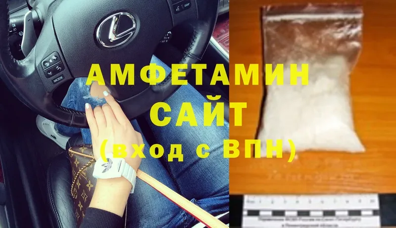 Amphetamine Premium  Красноармейск 