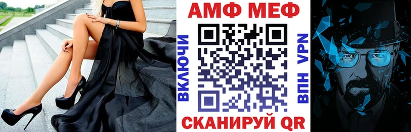 АМФЕТАМИН Розовый  Красноармейск 