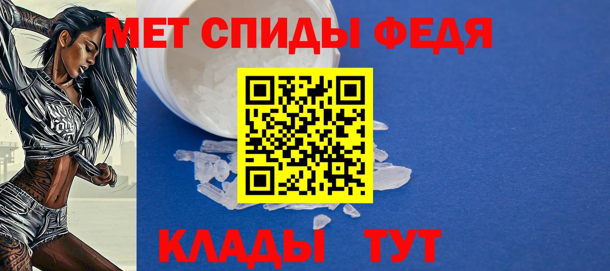 АМФЕТАМИН VHQ Красноармейск