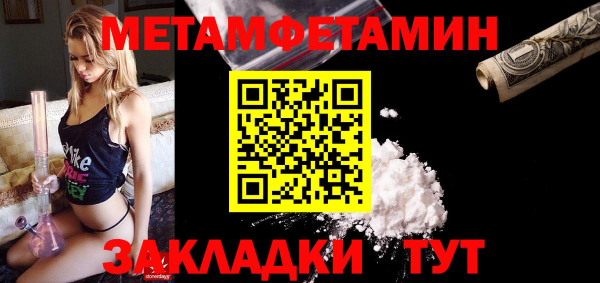 Красноармейск  АМФЕТАМИН  Вход с VPN  Амфетамин Розовый 