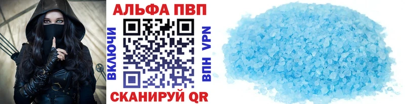 A PVP СК КРИС  Красноармейск 