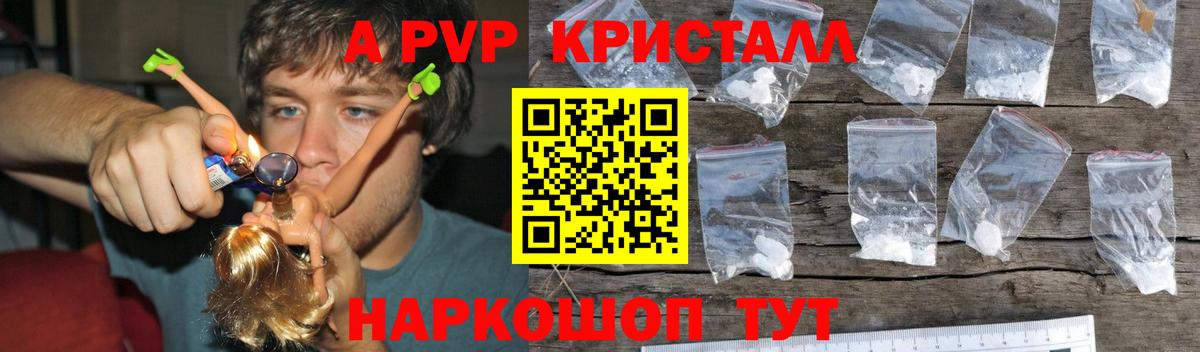 Alfa_PVP СК КРИС Красноармейск
