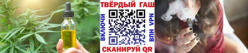 Cannafood марихуана  магазин    Красноармейск 