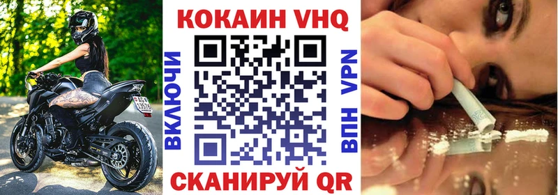 COCAIN Fish Scale  Красноармейск 