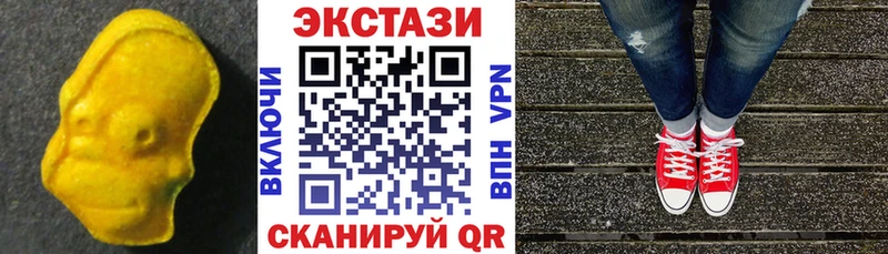 ОМГ ОМГ ссылка  Красноармейск  Ecstasy louis Vuitton 