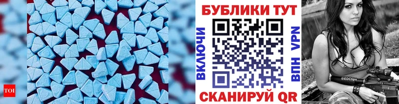 Экстази XTC Красноармейск