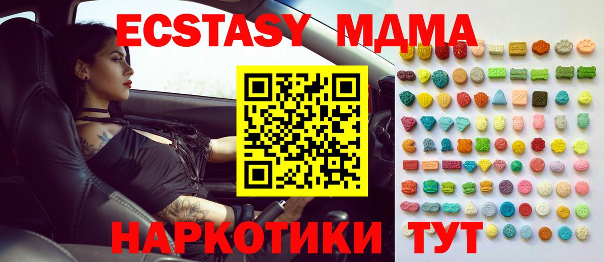 ЭКСТАЗИ louis Vuitton Красноармейск