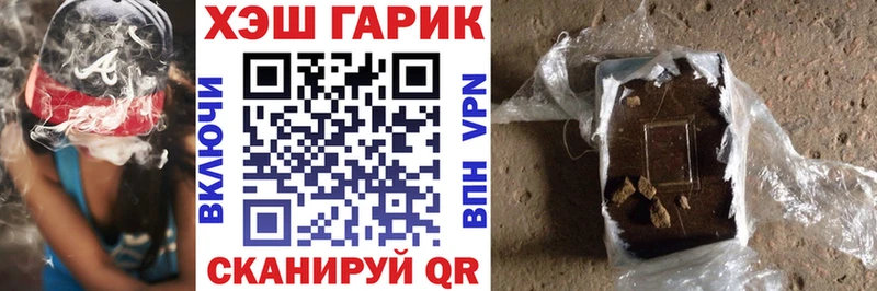 ГАШ 40% ТГК  Красноармейск 