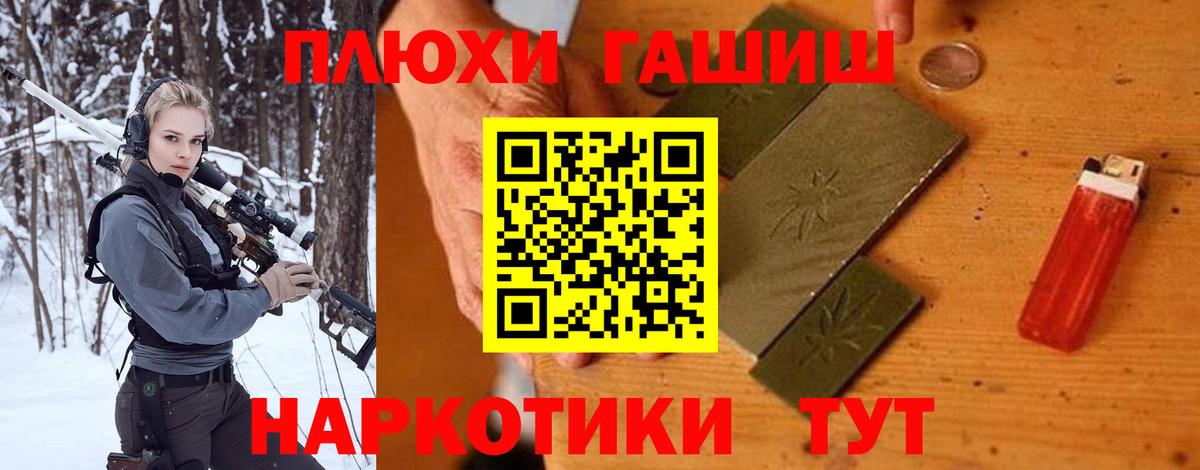 купить наркотик  ГАШИШ  ГАШИШ 40% ТГК  Красноармейск  ГАШ hashish 