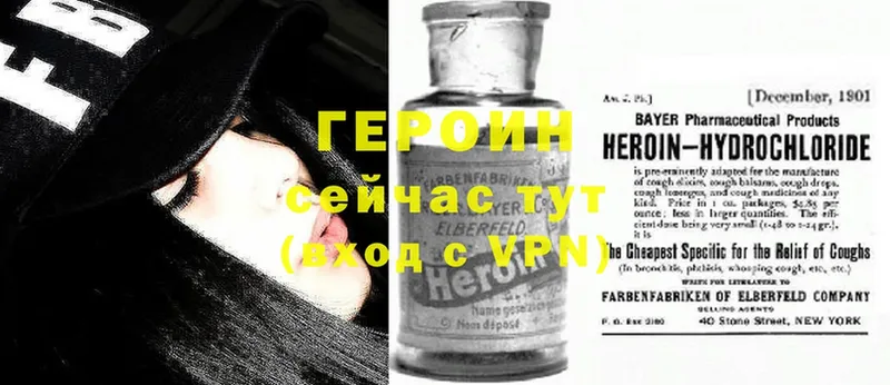 omg рабочий сайт  Красноармейск  Героин Heroin 