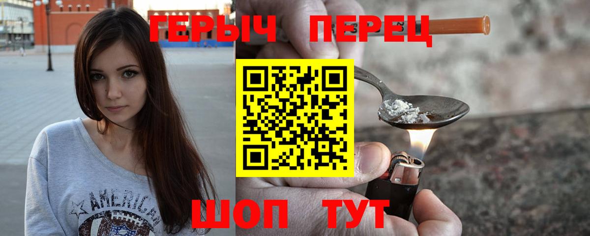Метадон Красноармейск