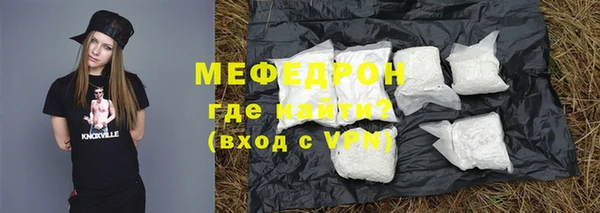прущий лед Нягань