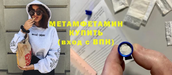 ПСИЛОЦИБИНОВЫЕ ГРИБЫ Нязепетровск