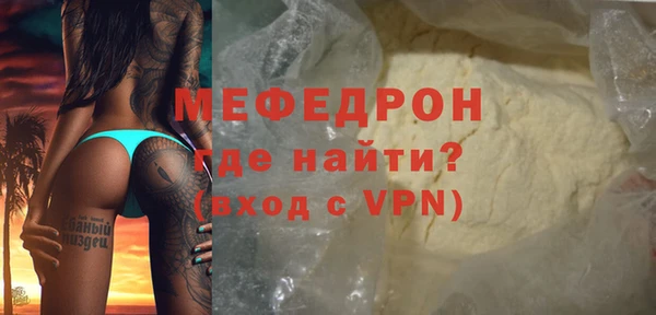 спайс Новозыбков