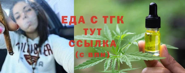 ПСИЛОЦИБИНОВЫЕ ГРИБЫ Нязепетровск