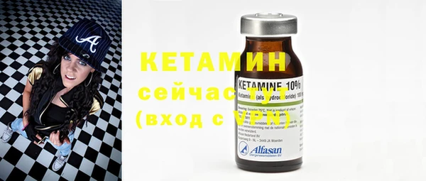 MDMA Premium VHQ Няндома