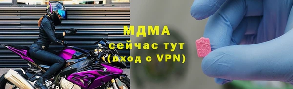 ПСИЛОЦИБИНОВЫЕ ГРИБЫ Нязепетровск