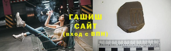таблы Валуйки