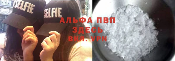MDMA Premium VHQ Няндома