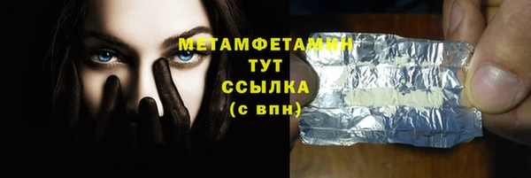 мдма Валдай