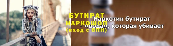 прущий лед Нягань