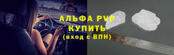 мяу мяу кристалл Бутурлиновка