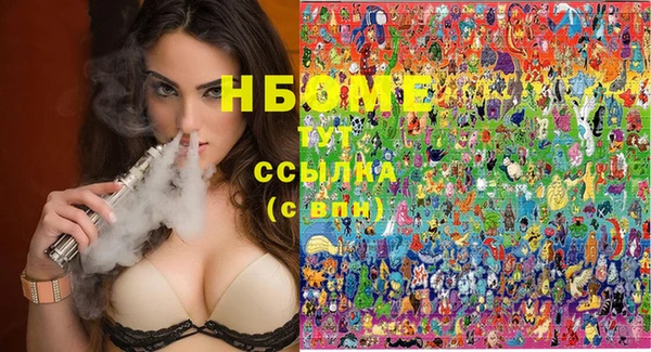 MDMA Premium VHQ Няндома