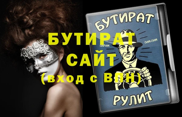 прущий лед Нягань