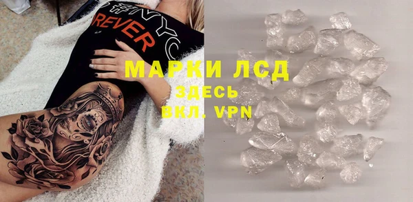 MDMA Premium VHQ Няндома
