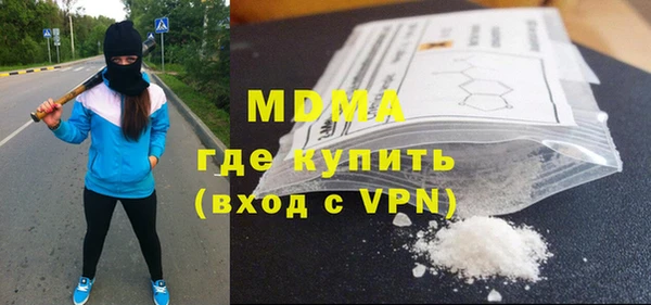таблы Валуйки