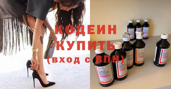 ПСИЛОЦИБИНОВЫЕ ГРИБЫ Нязепетровск