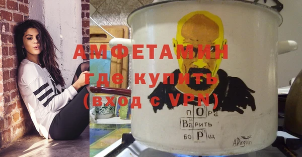 прущий лед Нягань