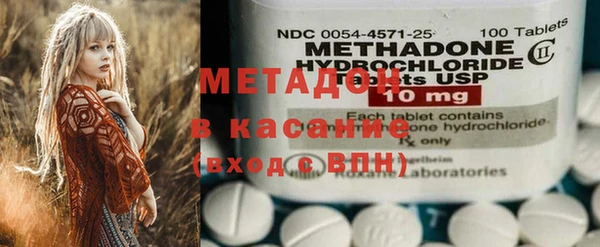 MDMA Premium VHQ Няндома