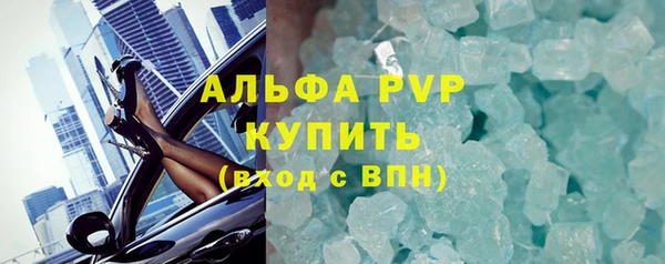 MDMA Premium VHQ Няндома