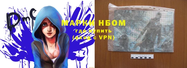 мяу мяу кристалл Бутурлиновка