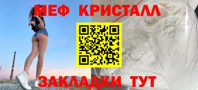 таблы Заволжье