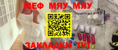амфетамин Донецк