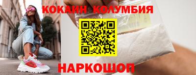 амфетамин Донецк