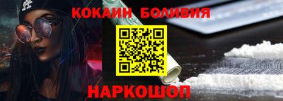 индика Балашиха