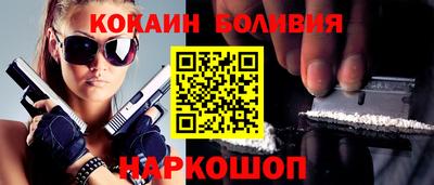 гидра Балаково