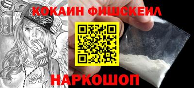 индика Балашиха