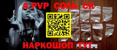 амфетамин Донецк