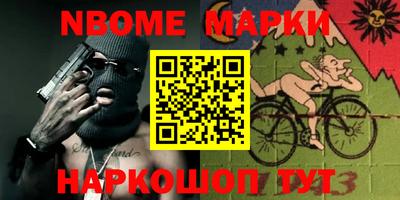 амфетамин Донецк