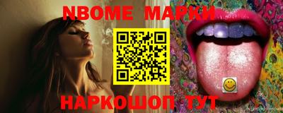 гидра Балаково