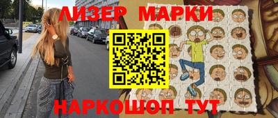 индика Балашиха