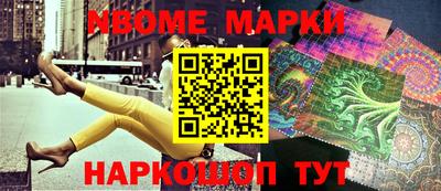 мескалин Дубна