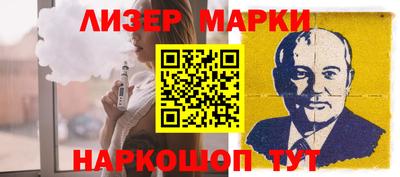 гидра Балаково