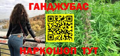 мескалин Дубна