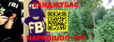 амфетамин Донецк